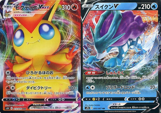 A List Of Tweets Where 情報まとめ ポケカミンv ポケモンカード速報 ポケカ入荷情報も Was Sent As ポケモンカード 1 Whotwi Graphical Twitter Analysis A List Of Tweets Where 情報まとめ ポケカミンv ポケモンカード速報 ポケカ入荷情報も Was Sent As ポケモンカード 1 Whotwi Graphical Twitter Analysis
