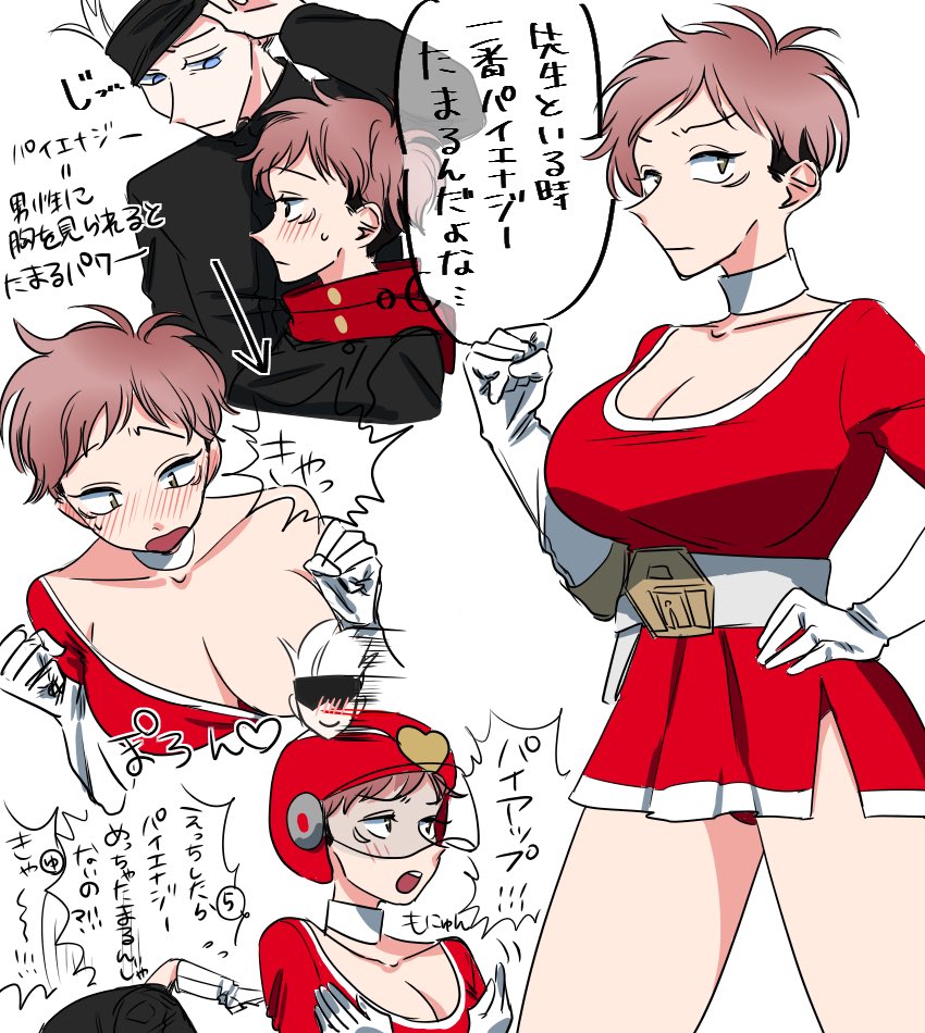 マロリクでいただいた爆i乳i戦i隊iパiイiレiンiジiャーパロ五悠♀です!
ごゆ♀要素が少ししか無くなっちゃいました…でもハイテンションで描いてました✨🥳💓💓 