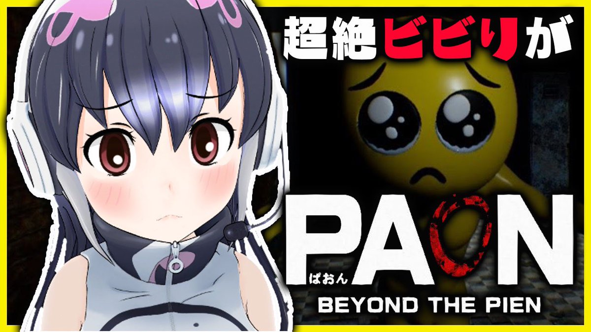 けものフレンズ Vtuberケープペンギンの初見paon実況配信とvtuberフンボルトペンギンのminecraft建設地探し配信とvtuberシマハイイロギツネのbiomutant第7回配信が行われる けもちゃん けものフレンズ Vtuberケープペンギンの初見paon実況配信とvtuberフンボルトペンギンのminecraft建設地探し配信とvtuberシマハイイロギツネのbiomutant第7回配信が行われる けもちゃん