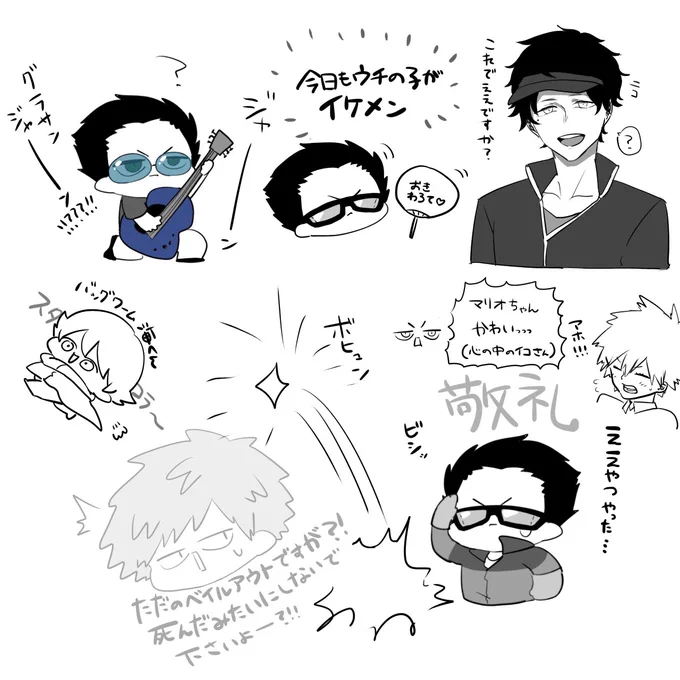 描きたいのを描いた
15マ隊好きや〜;;; 