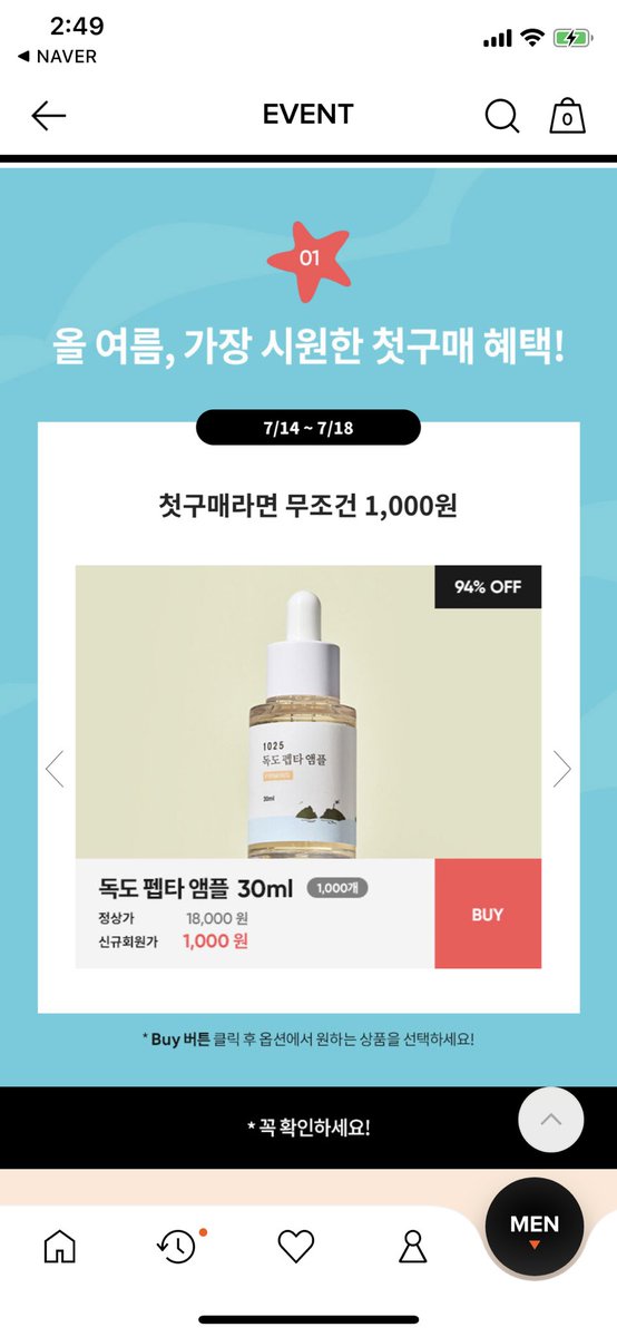 82koreaSoo's tweet photo. 더블유컨셉 첫구매 딜 대박적~~~
#wconcept #koreacosmetics #kbeauty #korea #kcosmetics https://t.co/HRdrpF8P5x