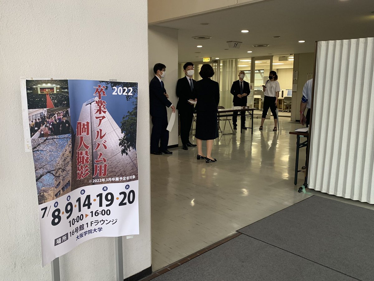 大阪学院大学学友会中央執行委員会 Ogugakuyukai Twitter 大阪学院大学学友会中央執行委員会 Ogugakuyukai Twitter