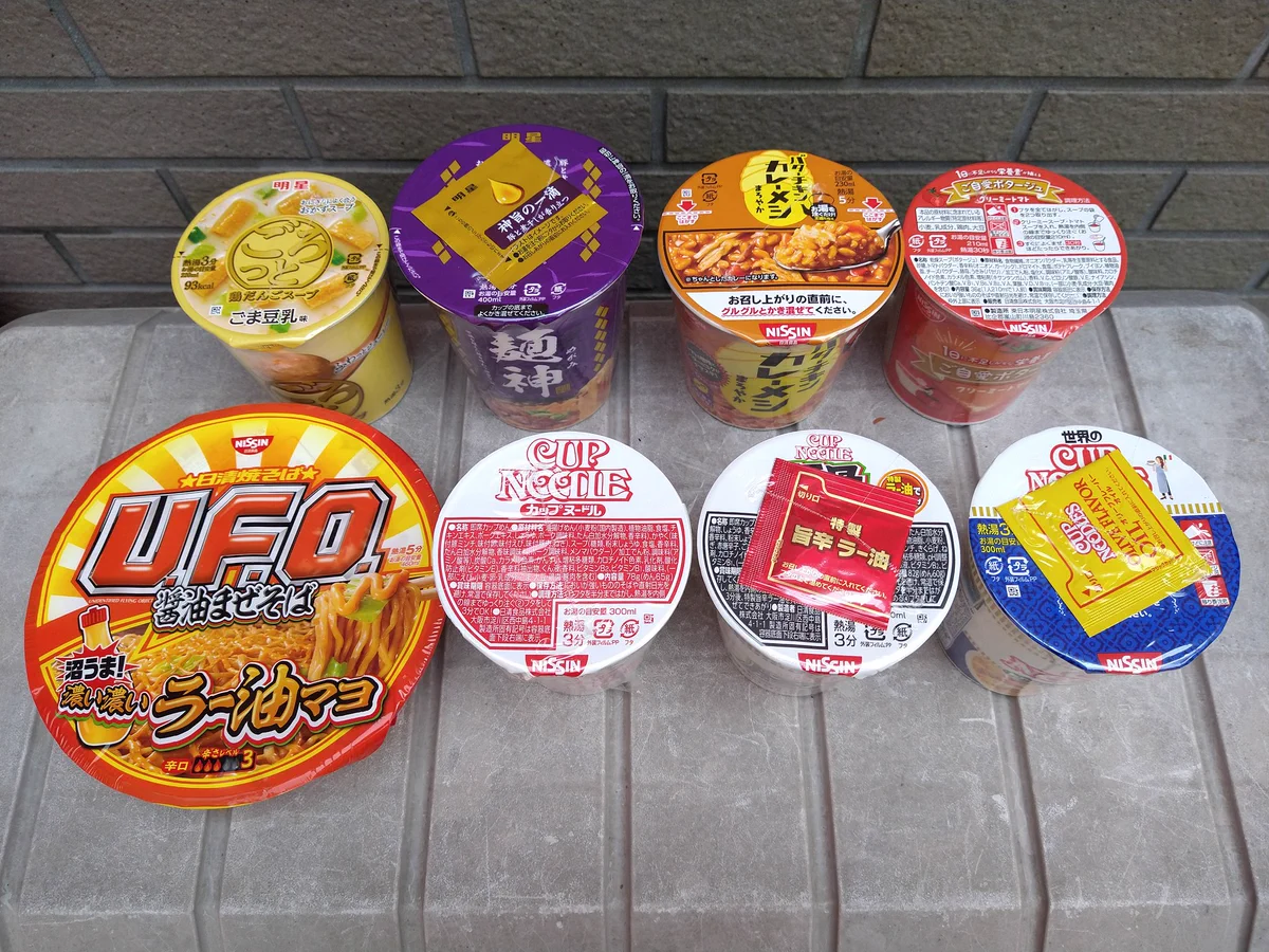 大山 即席斎≡◔ω◔≡ en X: 