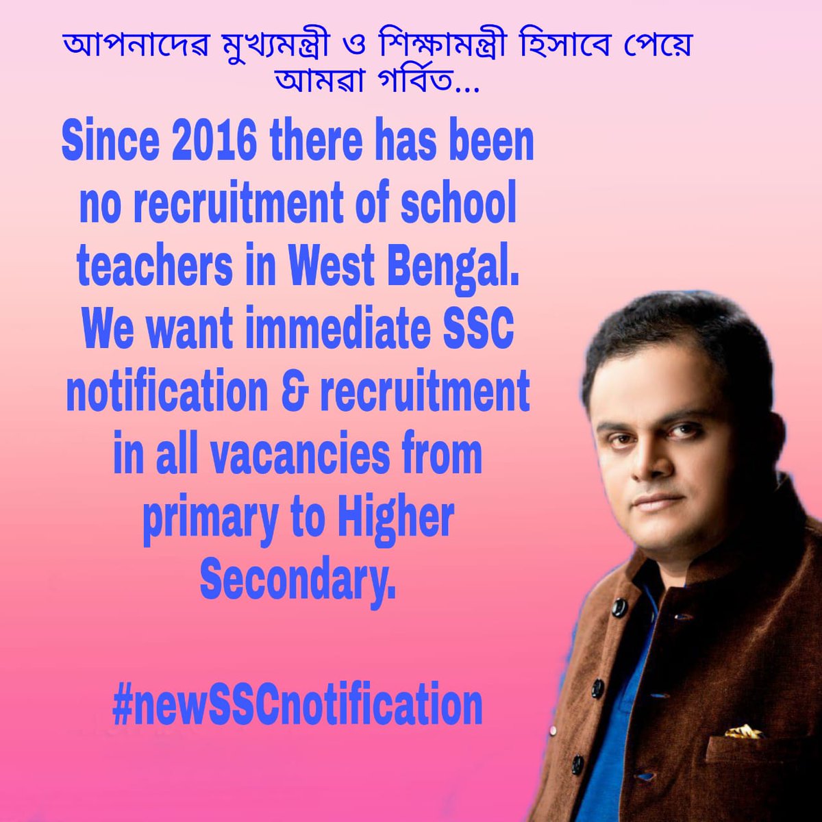 #khela_noy_chakri_chai
#new_wbssc_notification_chai
<a href="/PrashantKishor/">Prashant Kishor</a>
<a href="/MamataOfficial/">Mamata Banerjee</a>
<a href="/basu_bratya/">Bratya Basu</a>
<a href="/DidiKeBolo/">Didi Ke Bolo</a>