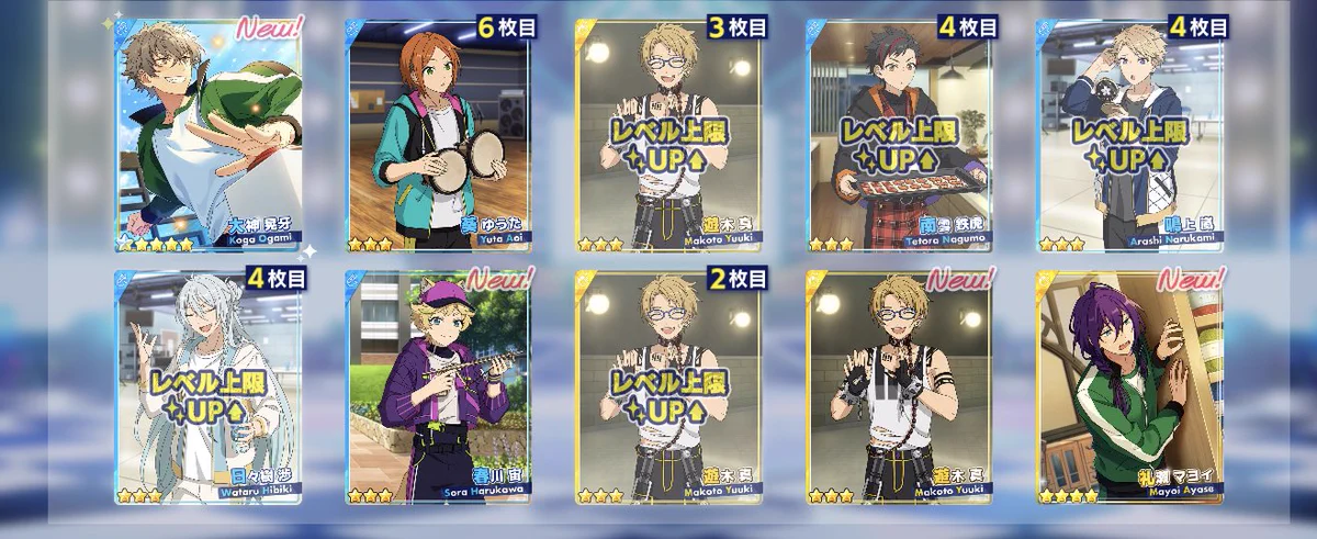 あんさんぶるスターズ！！【公式】 on X: 