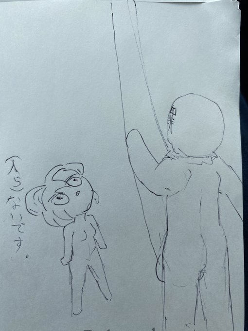 鮎釣りの竿は長さが9m程あるみたいですよ 