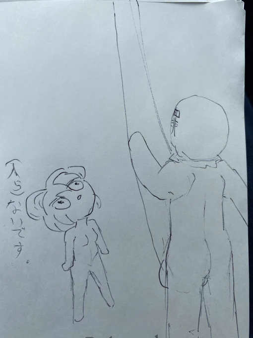 鮎釣りの竿は長さが9m程あるみたいですよ 