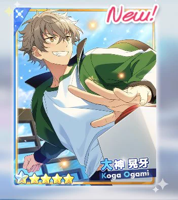 あんさんぶるスターズ！！【公式】 on X: 