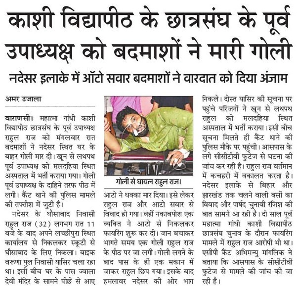 UP Congress tweet media