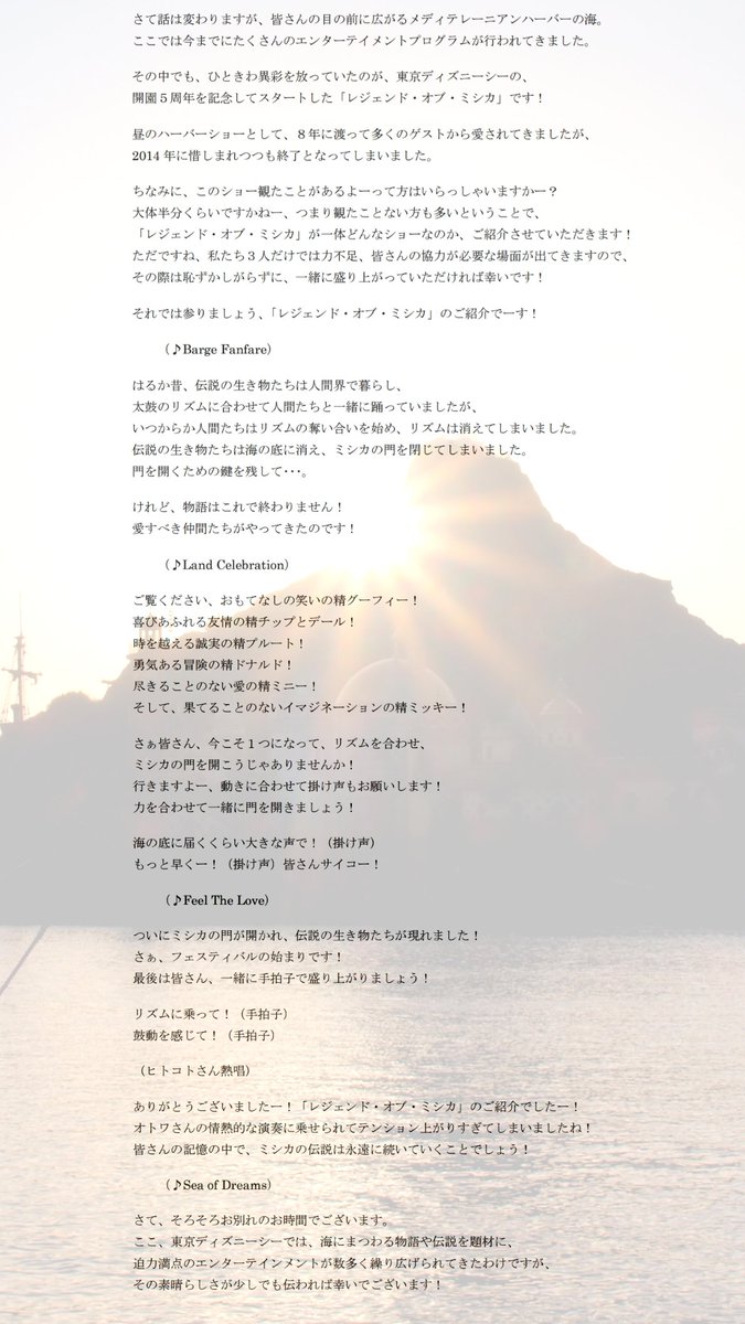 Recrea ショーパレ沼 Recrea1140 Twitter