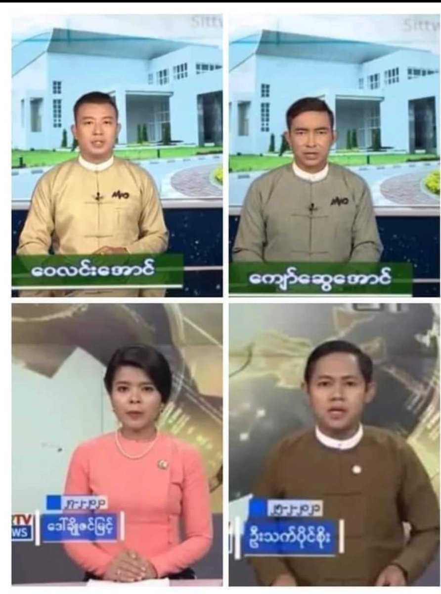 SawHeinHtetSoe's tweet photo. "World's Dirtiest Liars in Myanmar"
1. Wai Lin Aung
2. Kyaw Swe Aung
3. Cho Zin Myint
4. Thet Paing Soe and the rest. They worked for #JuntaSAC and presented fake news via Junta Controlled State Media (aka) #MRTV/#MWD. 
#WhatsHappeningInMyanmar 
#July14Coup https://t.co/HzhRaL4zWo