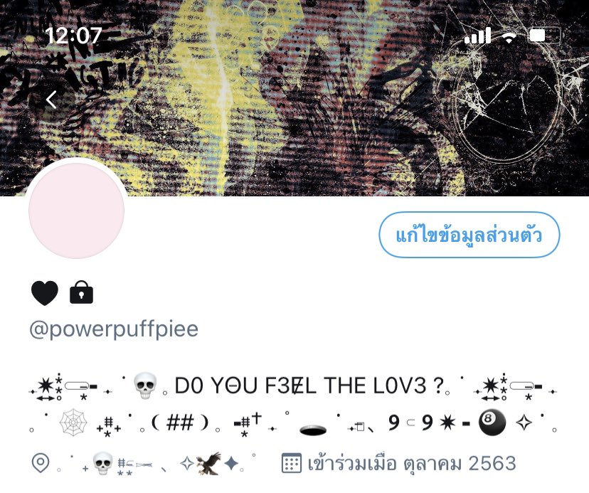 ซ้าย63฿ ขวา 20฿ เมนชั่นเลยค้าบ🥺☝🏻