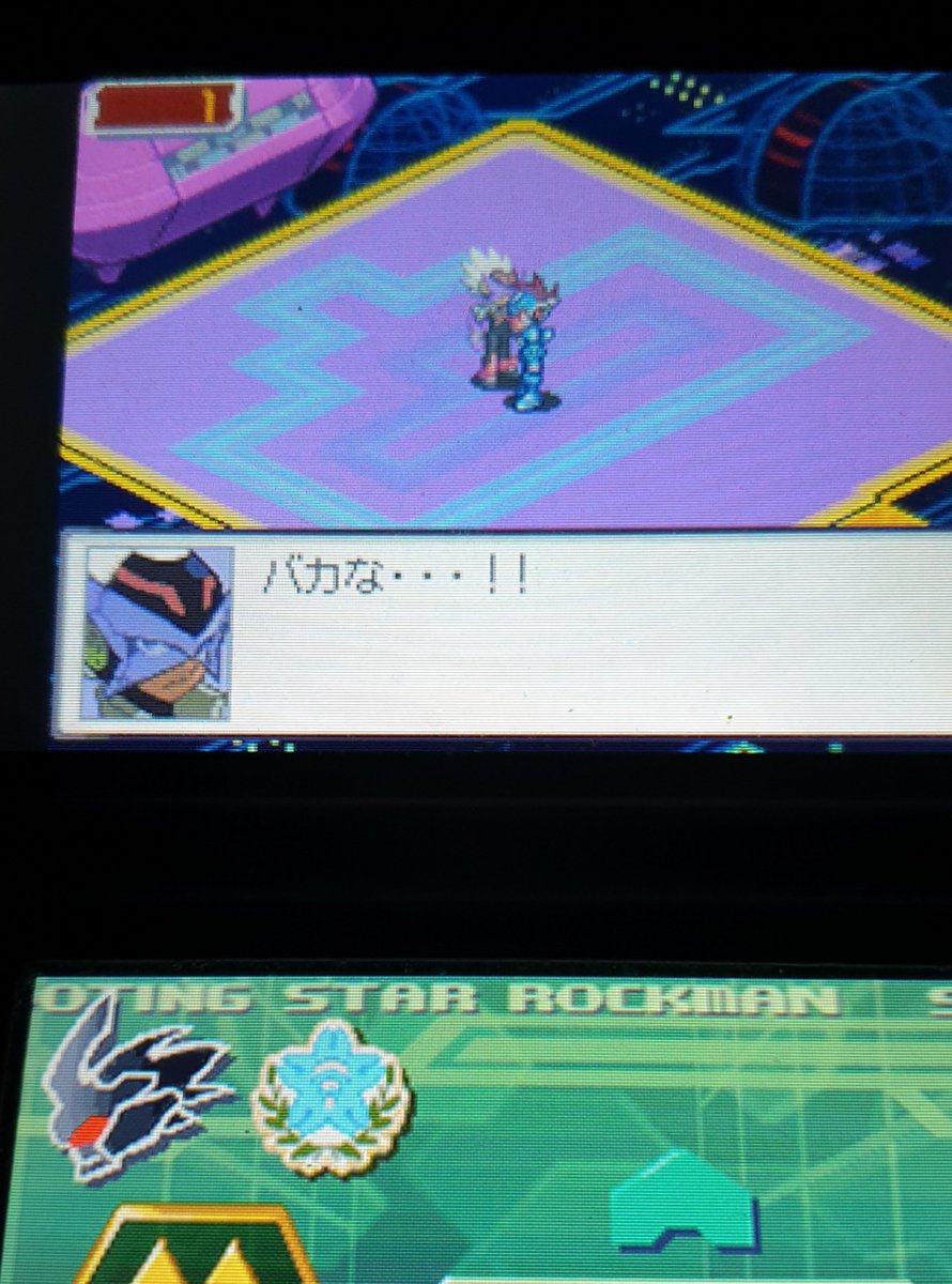 流星のロックマン3 流星のロックマン3