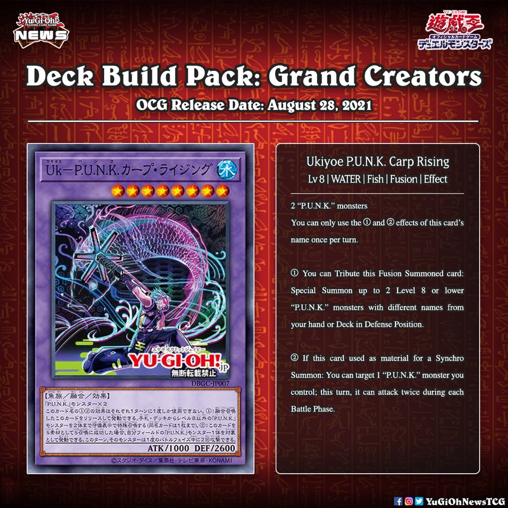 : The upcoming OCG Deck Build Pack: Grand Creators introduces the "P.U.N.K" archetype Translation: YGOrganization # #YuGiOh # : The upcoming OCG Deck Build Pack: Grand Creators introduces the "P.U.N.K" archetype Translation: YGOrganization # #YuGiOh #