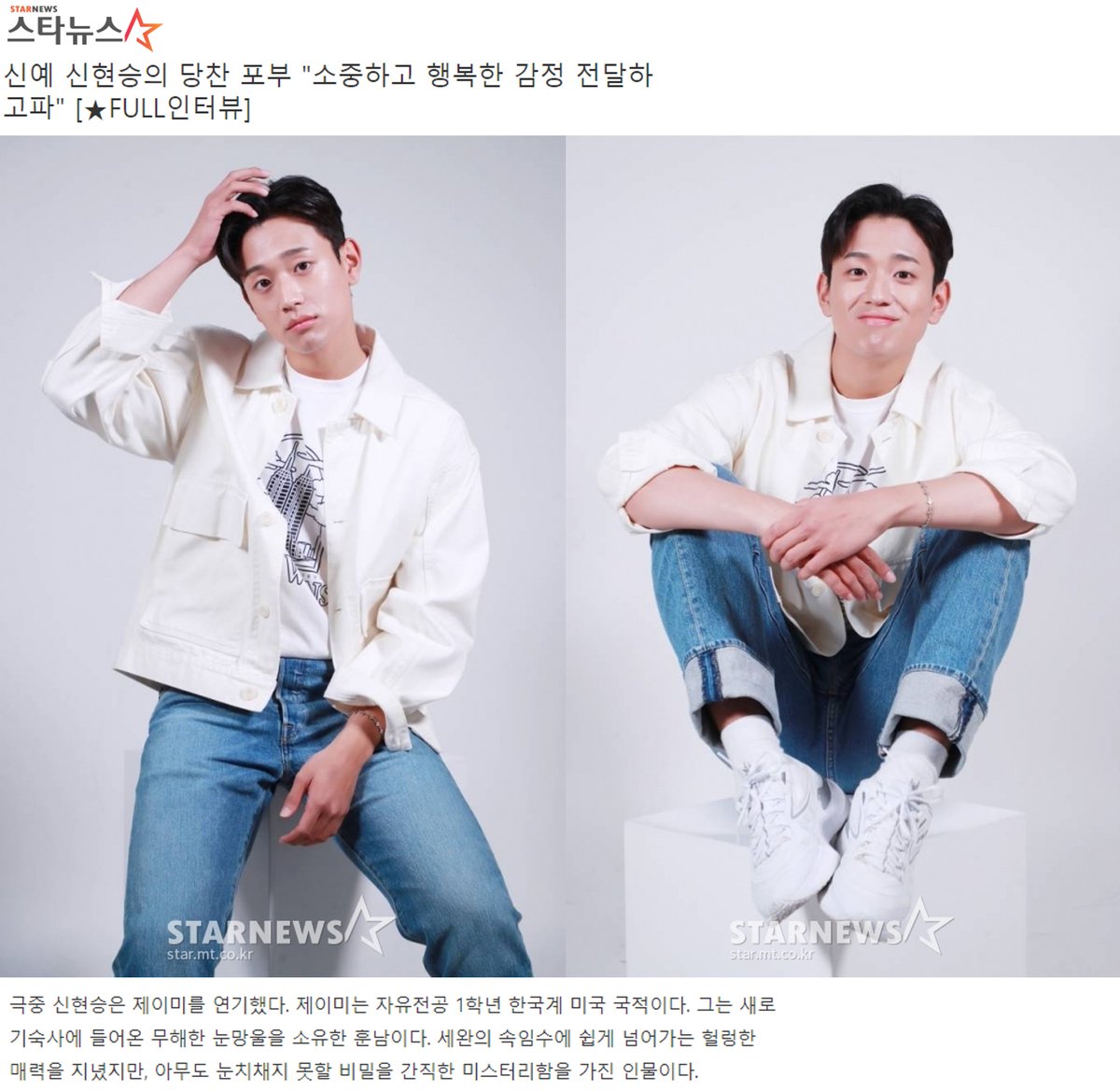Mobler_Wear's tweet photo. '#내일지구가망해버렸으면좋겠어 #신현승' 님께서 '모블러x권트윈스 클라우드 반팔 [오프화이트]' 상품 착용해주셨습니다 ♥

상품 정보: https://t.co/40P7xUL7bP

#모블러웨어 #mobler #권트윈스 #모블러x권트윈스 #신현승 #티셔츠 #반팔티 #반팔티셔츠 #오버핏 #오버핏티셔츠 https://t.co/OLIoaZy352