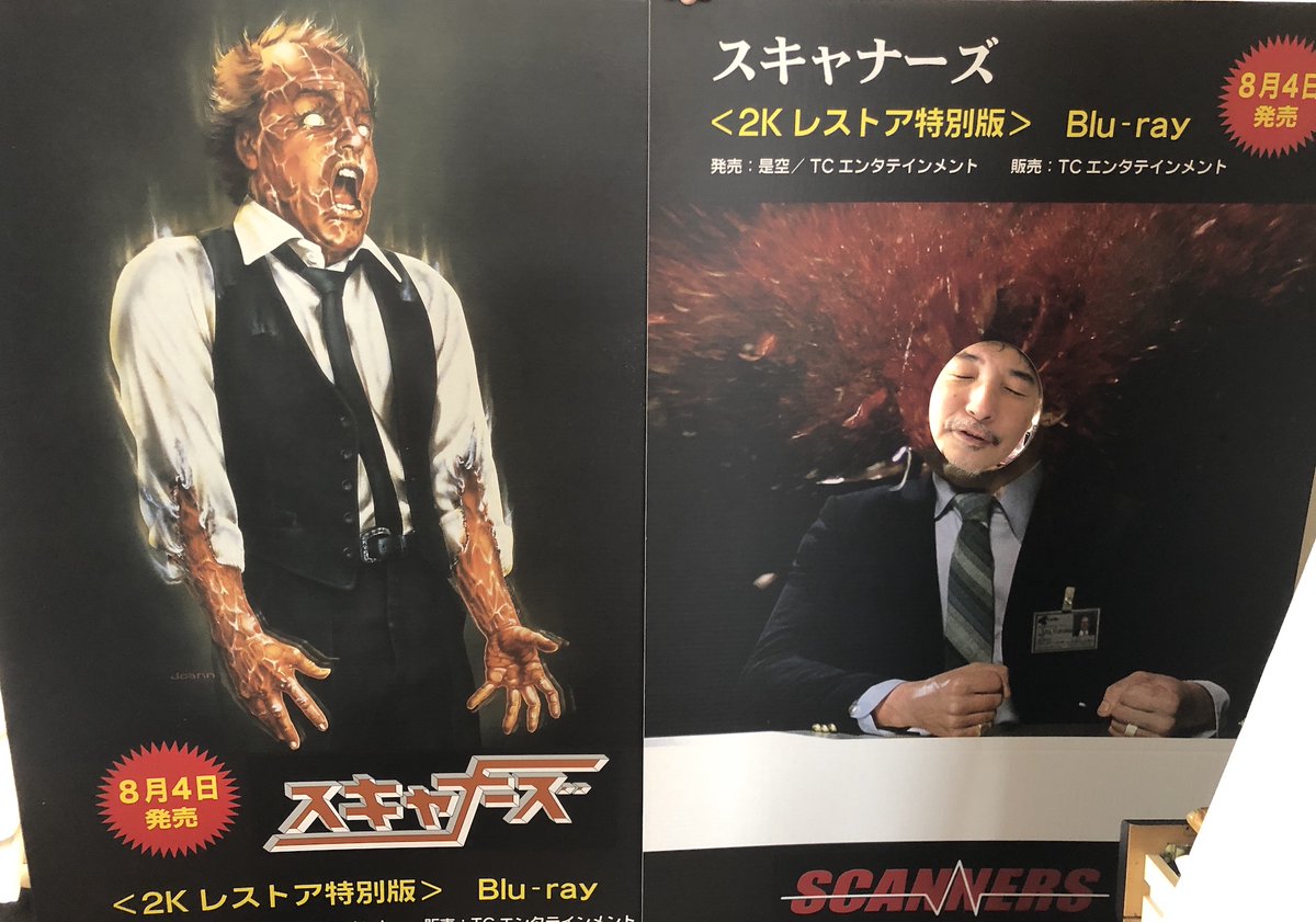 Macleod マクラウド スキャナーズ 看板できた 意外と普通の顔がいける