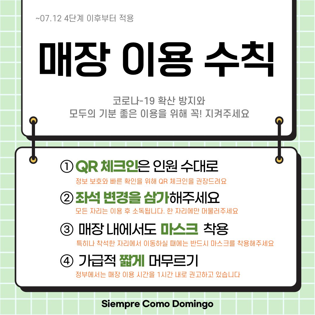 cafe_Siempre's tweet photo. https://t.co/T6UEDBtLKX