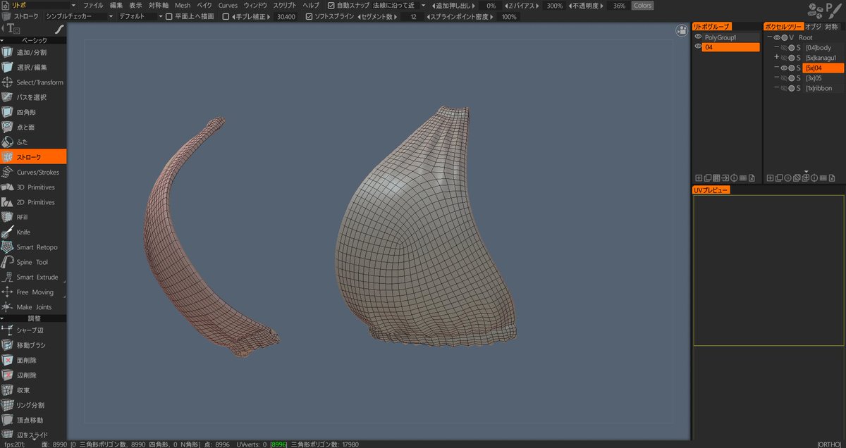 3dcoat2021 Trsene V Twitter