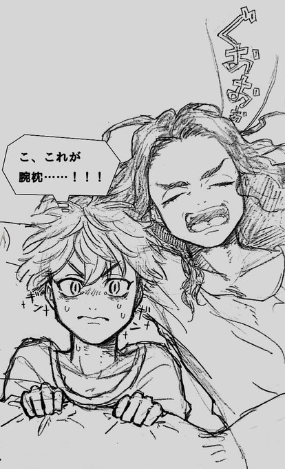 息抜きばじふゆ… 