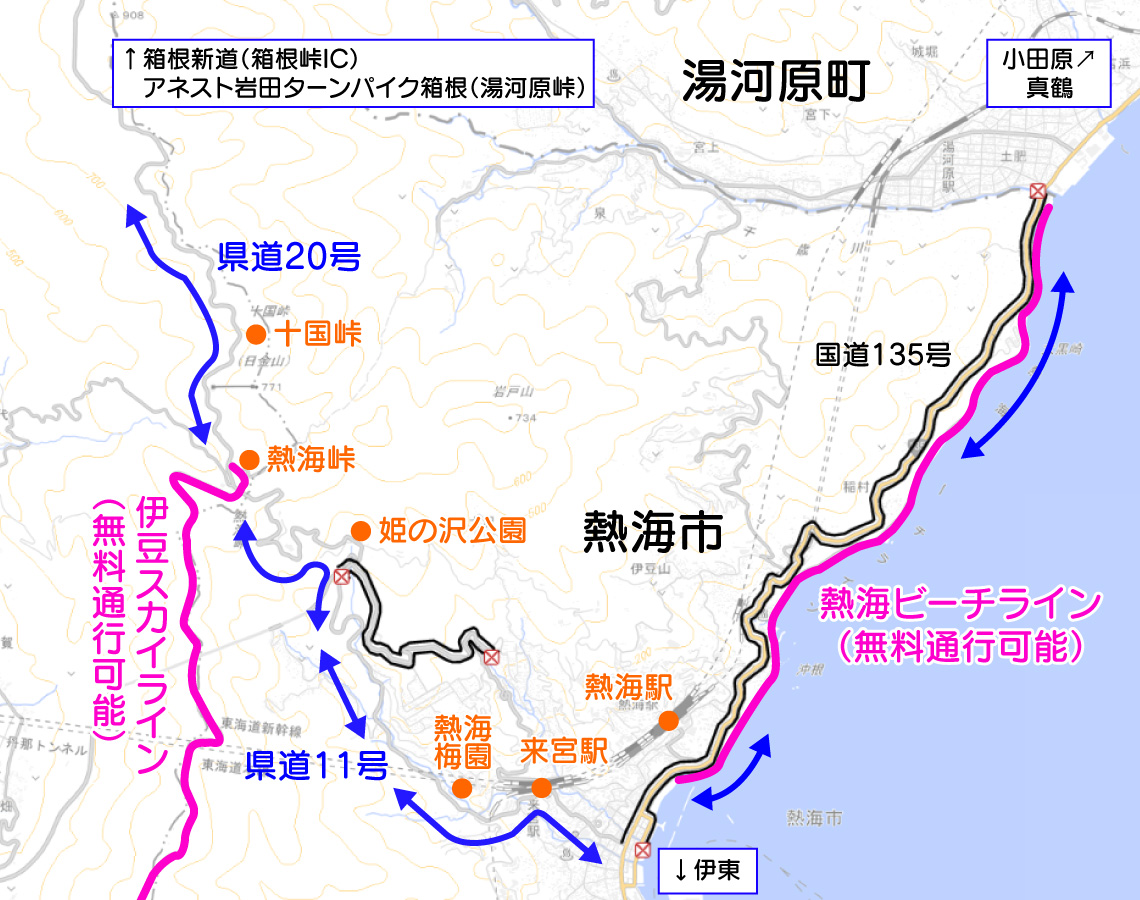 熱海 通行止め