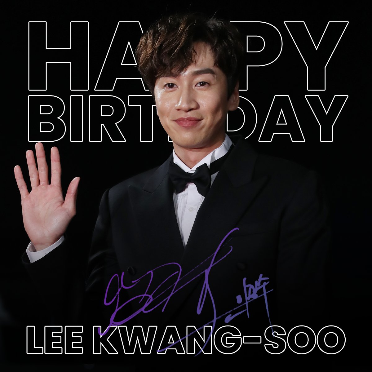Happy Birthday Lee Kwang-Soo! 