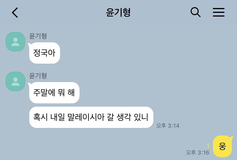 슙국톡 (@sgtalk7) on Twitter photo 