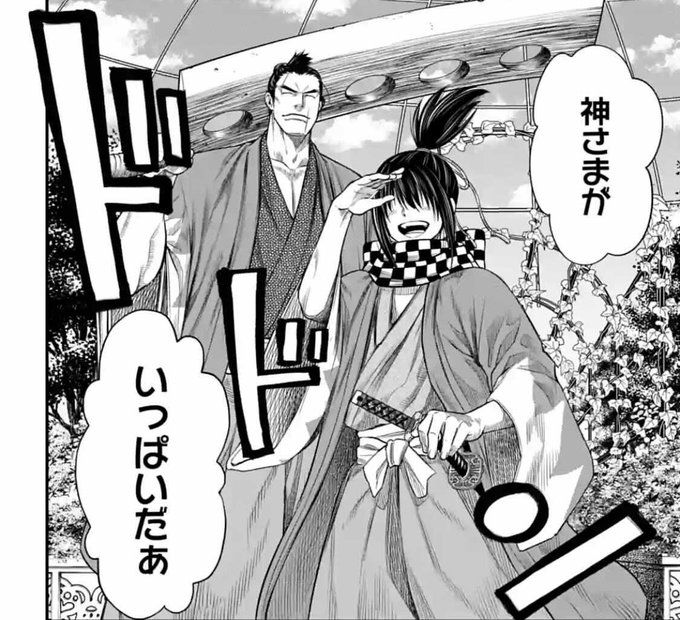ちるらん を含むマンガ一覧 いいね順 ツイコミ 仮 ちるらん を含むマンガ一覧 いいね順 ツイコミ 仮