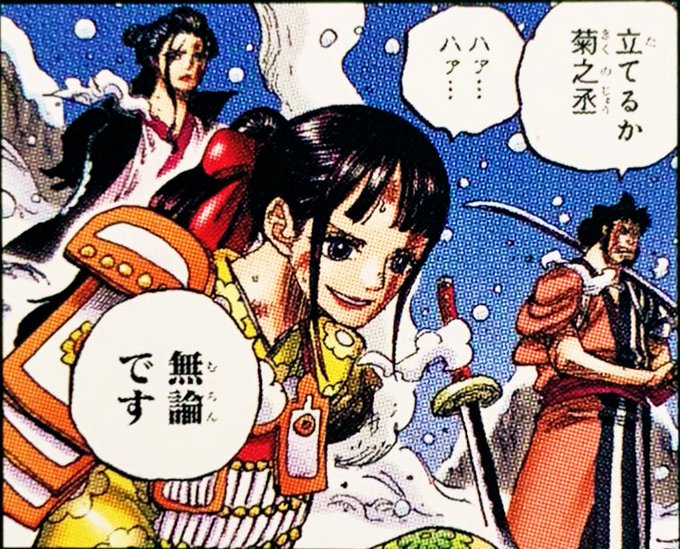 Onepiece を含むマンガ一覧 ツイコミ 仮 Onepiece を含むマンガ一覧 ツイコミ 仮
