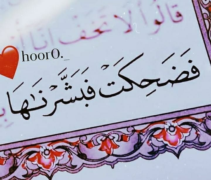 Nashir221's tweet photo. .
.
اللهم ارزقنا حسن الحياه
            وحسن الرحيل .💗
. https://t.co/omCRDDFe8Z
