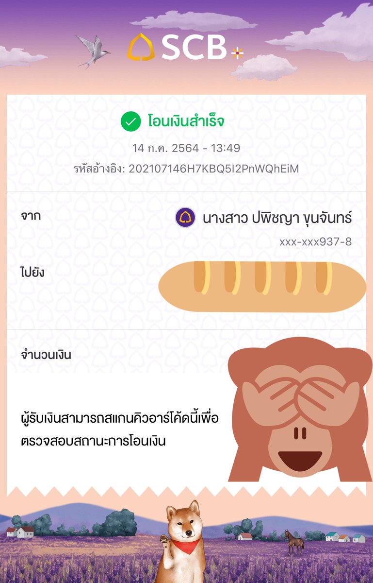 ดูดวงไพ่ทาโรต์ ปิดรับชั่วคราว tweet media