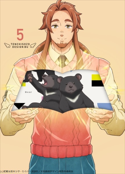 Tvアニメ 天地創造デザイン部 公式 Tendebu Pr Twitter