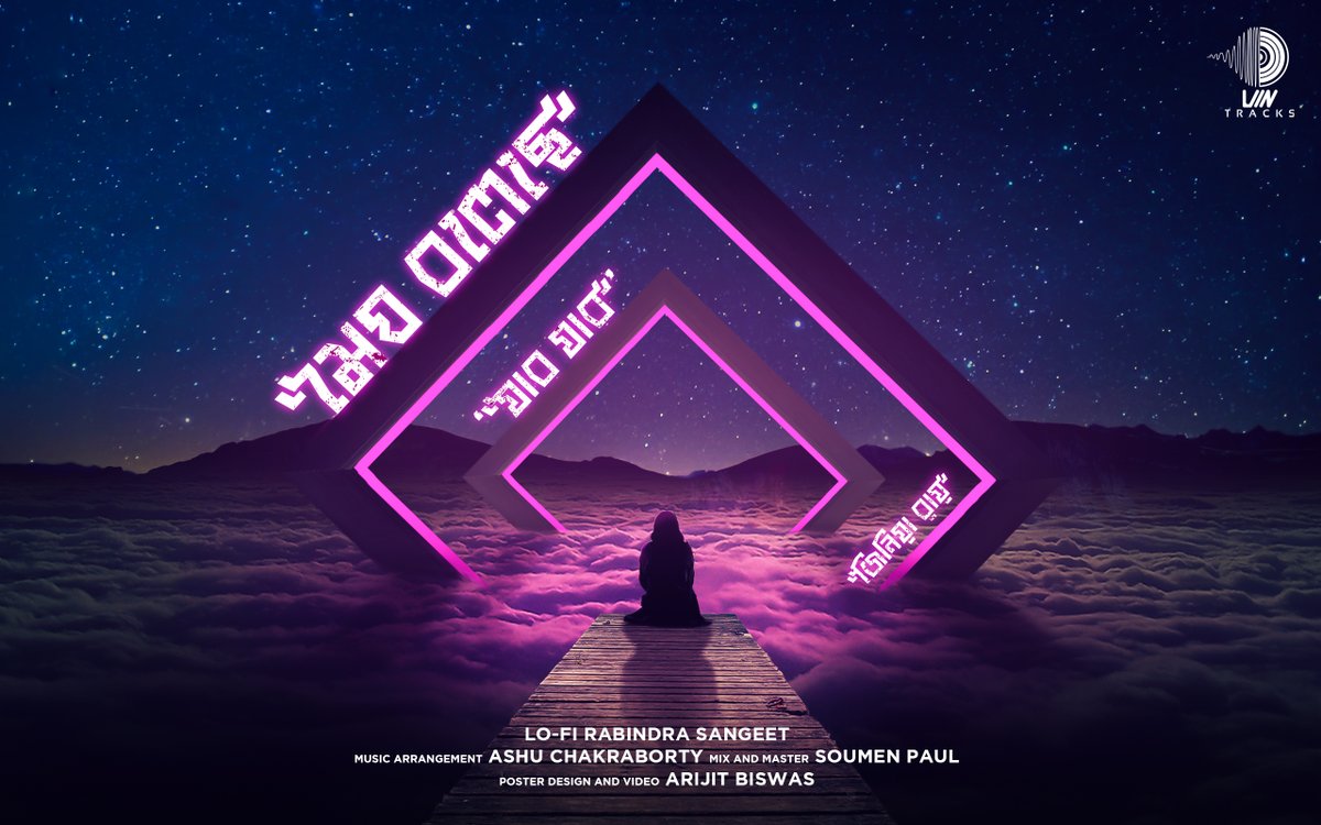 Vin Tracks tweet media