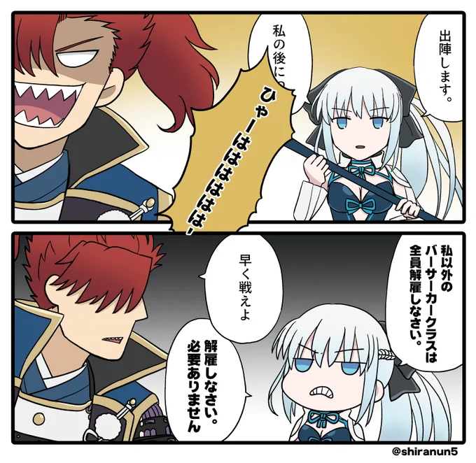 森くんとモルガンの楽しい周回 