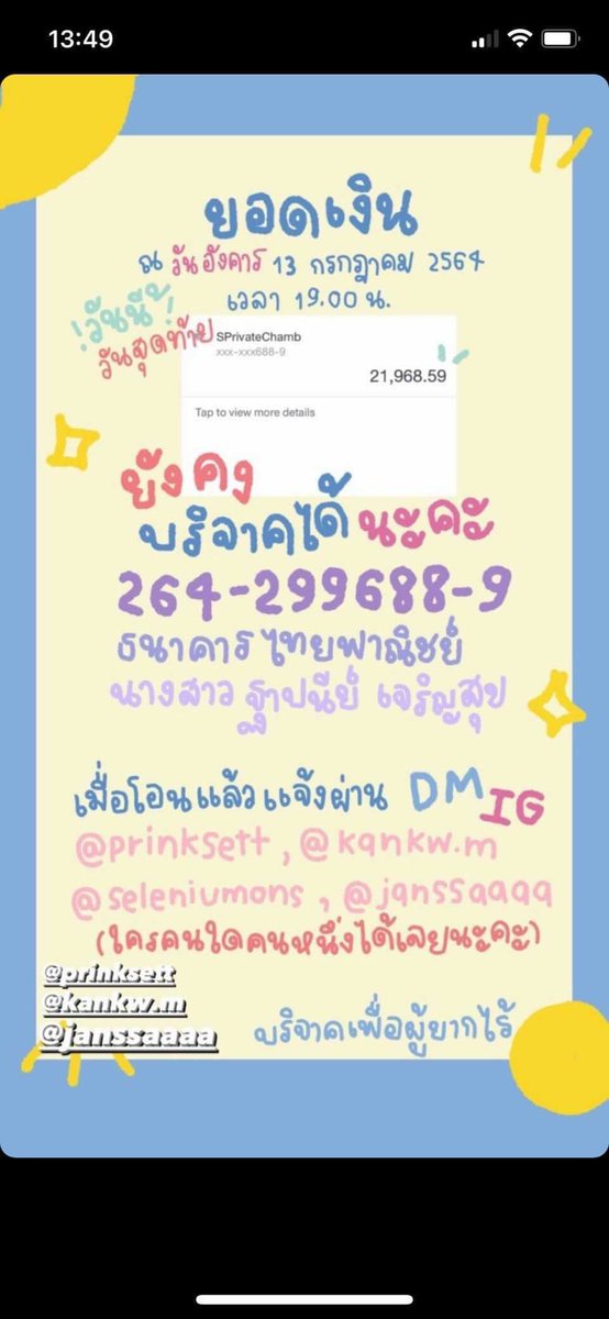 ดูดวงไพ่ทาโรต์ ปิดรับชั่วคราว tweet media