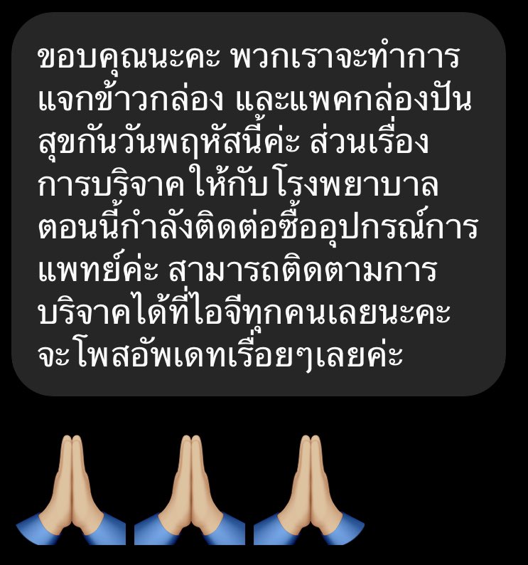 ดูดวงไพ่ทาโรต์ ปิดรับชั่วคราว tweet media