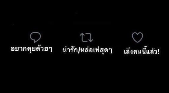 คอนเท้น 🤙🏿