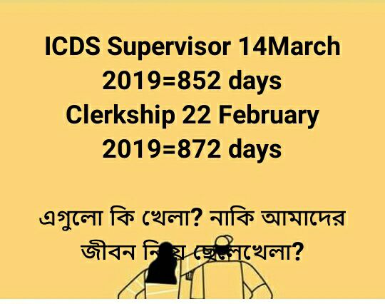 Arijitc81968555's tweet photo. #khela_noy_chakri_chai
We want job didi..it's already 7months gone...how long should we wait??😢
Immediately publish all pending results I.e. clerkship icds miscellaneous and others.
@MamataOfficial 
@dbose2002 
@jdhankhar1 
@Zee24Ghanta 
@abpanandatv https://t.co/58HM1i3jR2