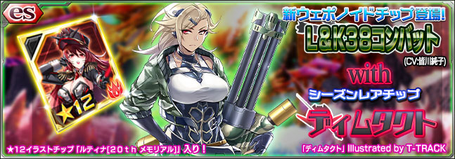 A List Of Tweets Where 松田二式 七鯖のチーズ狂 Was Sent As Pso2 1 تحليلات تويتر الرسومية الخاصة بهوتويت Whotwi