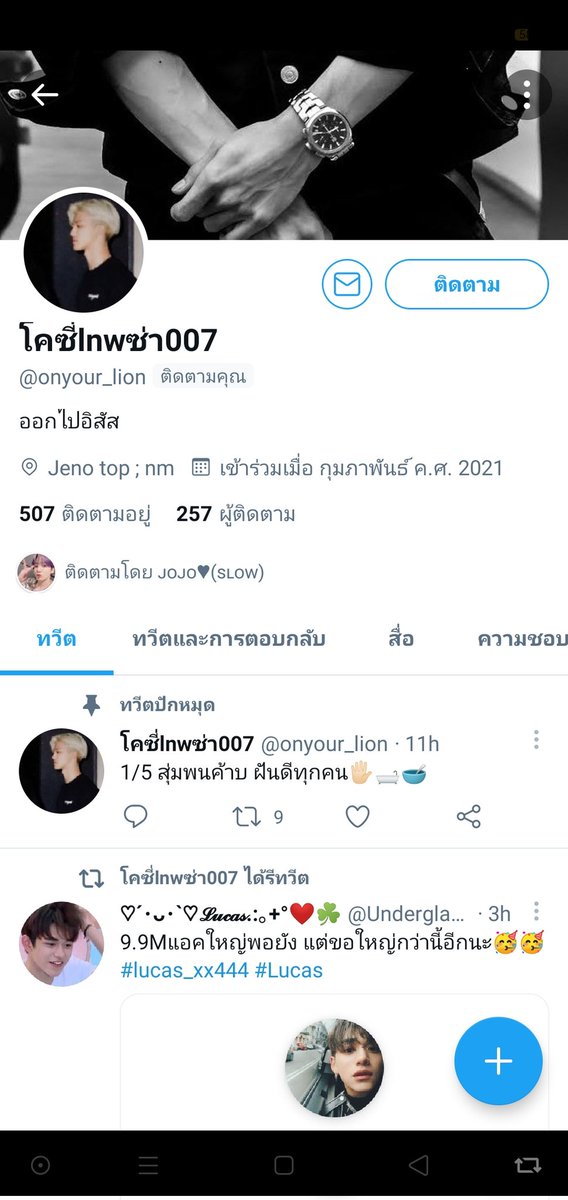 rinkatokiarika tweet picture
