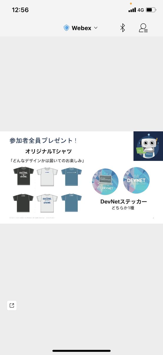moruxa's tweet photo. Tシャツゲットだぜ！ #DevNetDayJP https://t.co/iLloQb3env