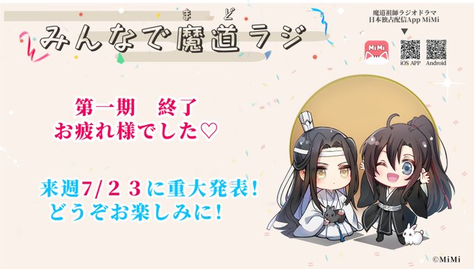 最終回 ハルカミライ ご視聴ありがとうございました 劇場版ブラッククローバーも宜しくお願いします ブラクロ最終回 最終回 ハルカミライ ご視聴ありがとうございました 劇場版ブラッククローバーも宜しくお願いします ブラクロ最終回