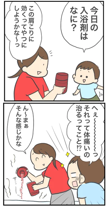 パパよりもおっさんみたいな年長さん
https://t.co/R87lnzqjV6 