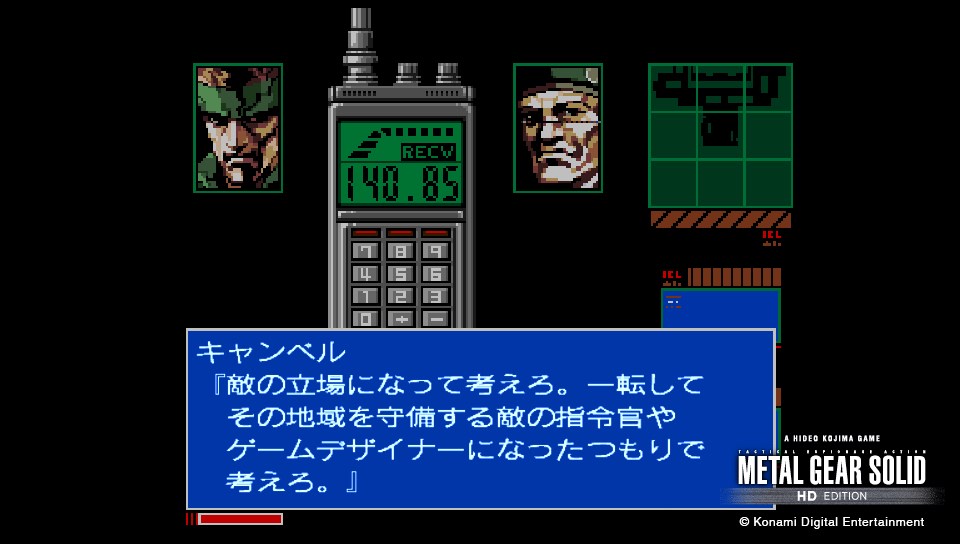 メタルギア2ソリッドスネーク メタルギア2ソリッドスネーク