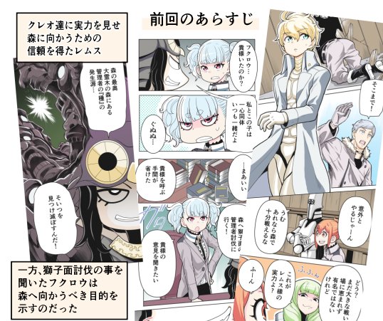 梅木泰祐 Kumogatahattyak さんのマンガ一覧 リツイート順 4ページ ツイコミ 仮