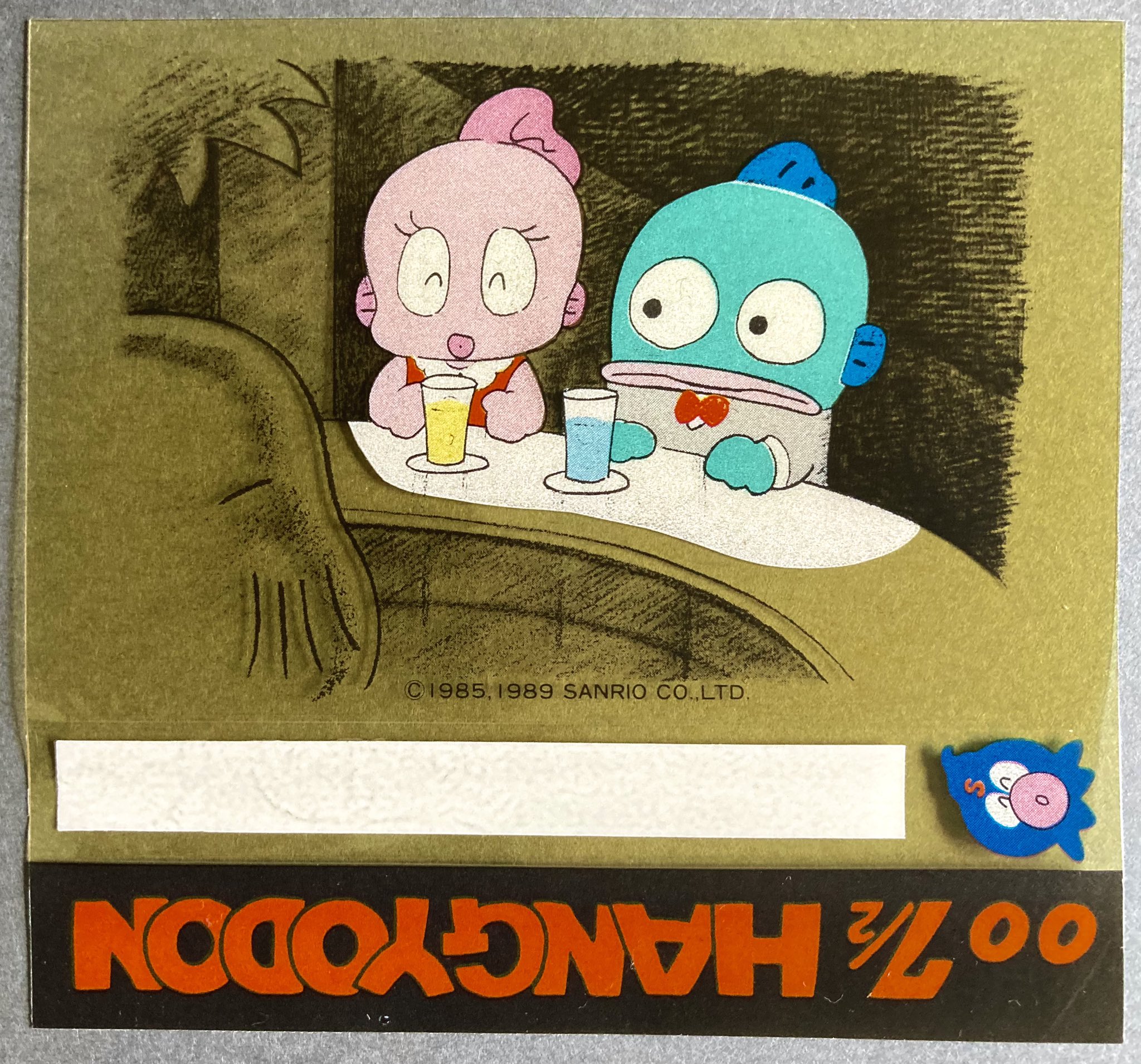 ハンギョドン sanrio キーホルダー 「 / サンリオ 」 ハンギョドン40th
