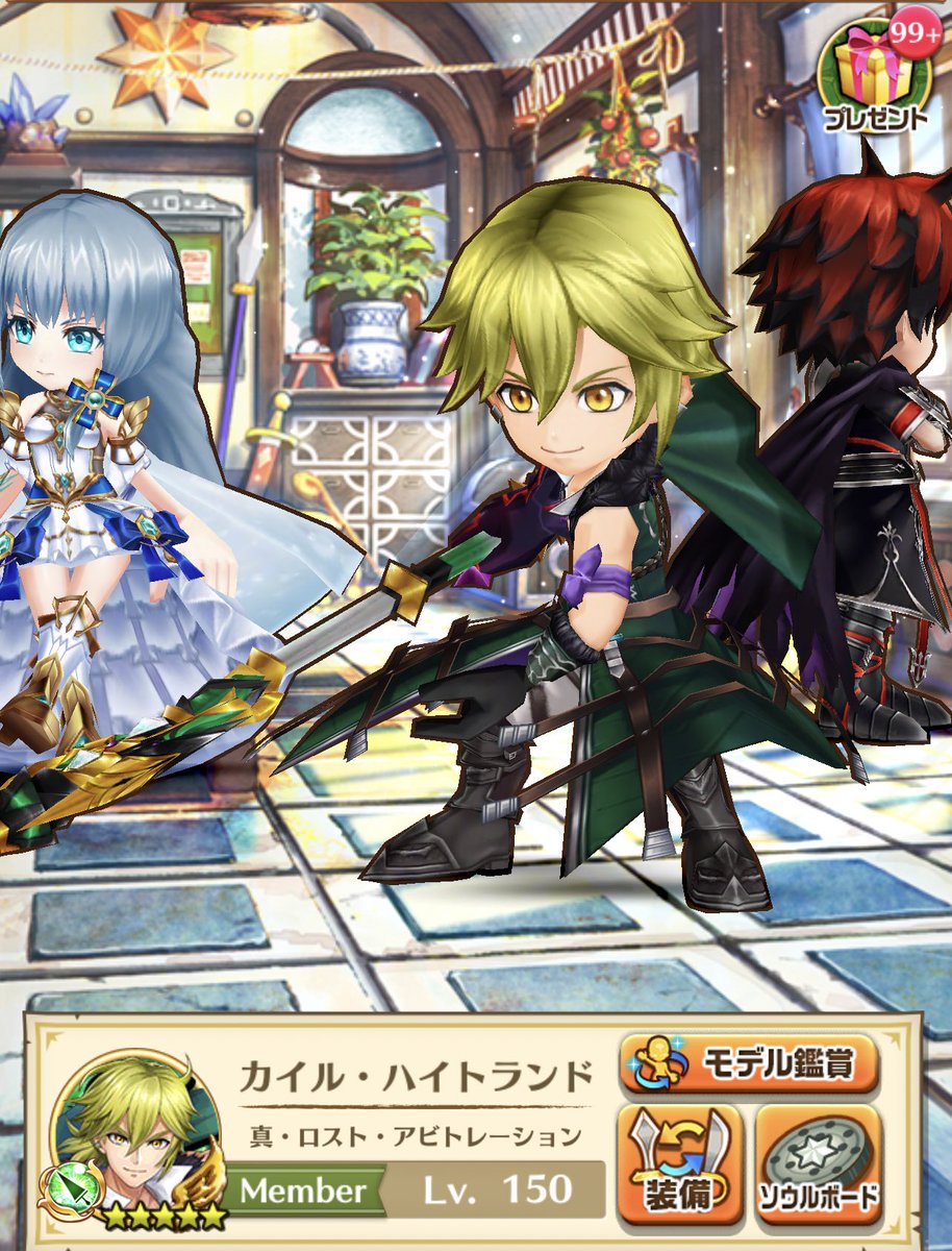 手塚ヒロミチ 白猫プロジェクト7周年おめでとうございますฅ W ฅ 3人が並んでる姿を見られて本当に感動です ガチャの新演出でさっそく虹マント そしてネタバレにならないよう伏せますがめちゃくちゃかっこいい演出も堪能させていただきました みんなで7