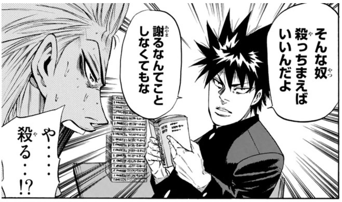 コータローまかりとおる Tweets Search コータローまかりとおる Tweets Search