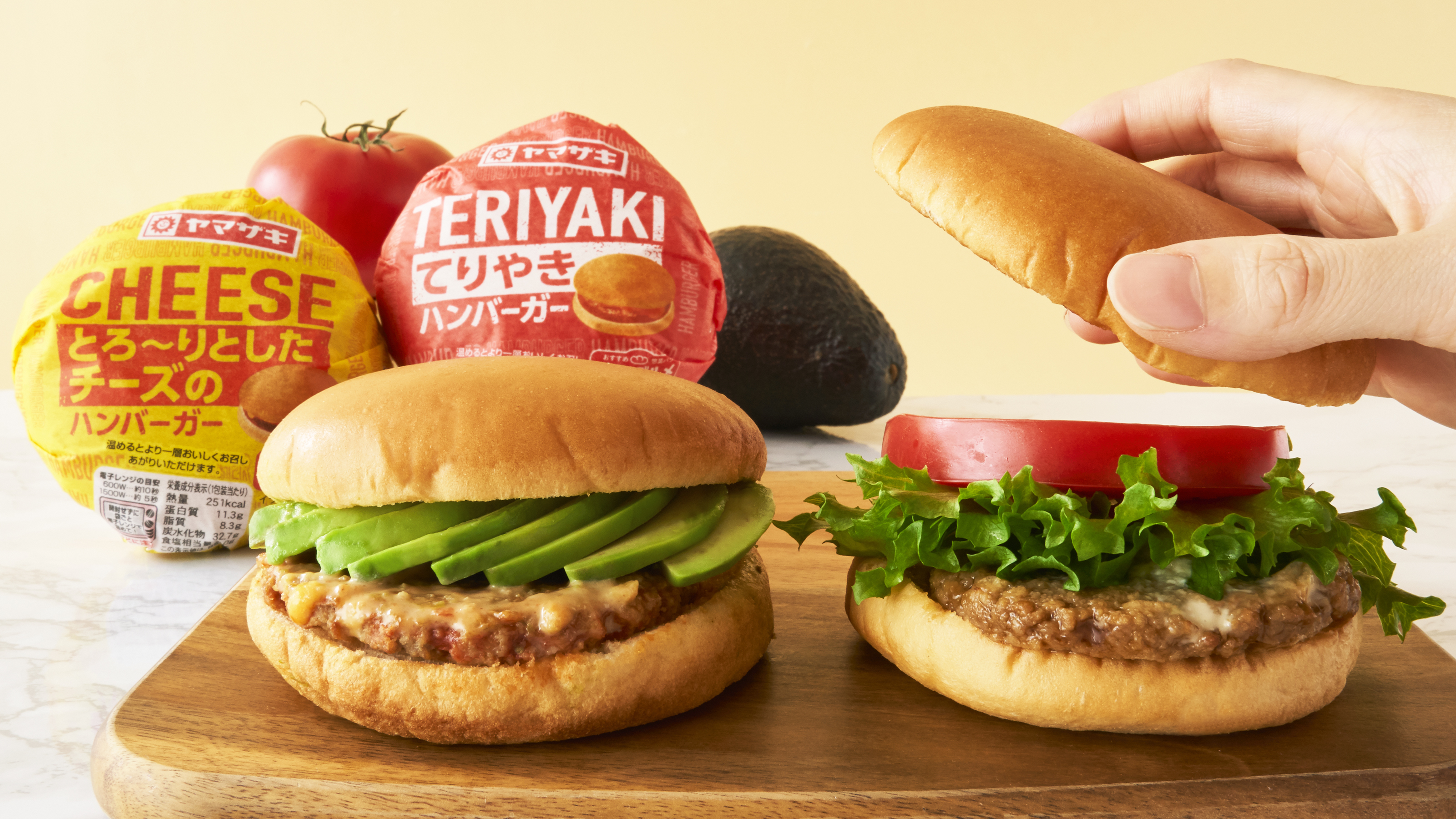 山崎製パン 秋キャンペーン中 7 は ハンバーガーの日 ヤマザキパン のハンバーガー にお好みの具材をサンドして オリジナルのハンバーガー を作ってみませんか レンジで軽く温めたあと アボカド やトマト などの野菜をサンドするのがおすすめ