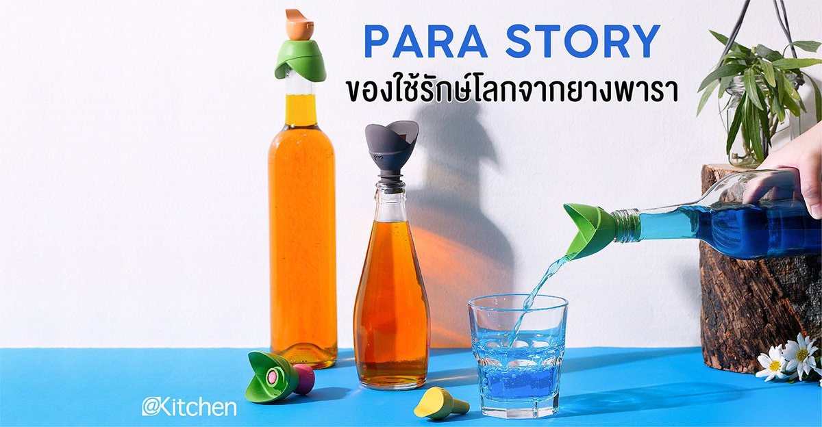 @Kitchen Magazine tweet media
