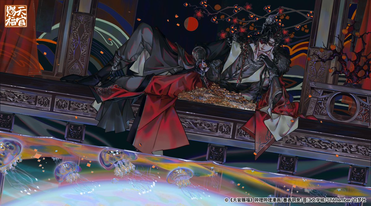 🎂Today is #XieLian's BIRTHDAY!!! 🥳👏
Happy birthday to our illustrious crown prince!

We present #XieLian's and #HuaCheng's birthday pictures for you!!!🌟

Read #TGCF #HeavenOfficialsBlessing on #bilibilicomics👇
bilibilicomics.com/mc55/321?from=…